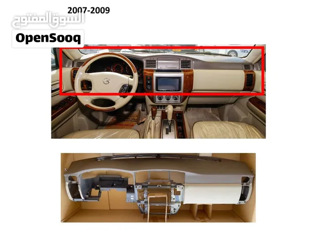 طبلون فتك 2009