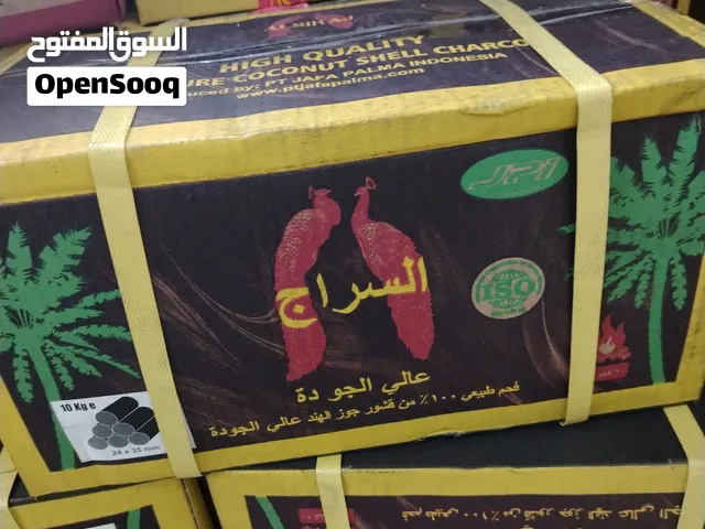 فحم سراج جوز الهند  10 كيلو   نخب أول مكفول  سداسي..اصطواني..مسنن