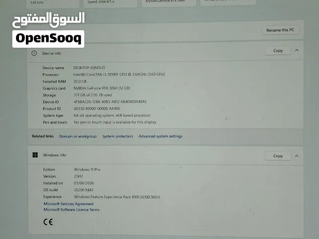 للبيع بي سي pc مع جميع ملحقاته