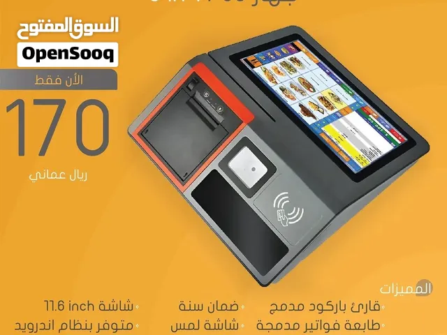 عرض خاص: جهاز المحاسبة الذكي 3in1 POS (شاشة لمس 11.6 بوصة + طابعة فواتير + قارئ باركود مدمج)