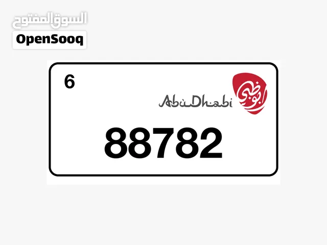 Special car number