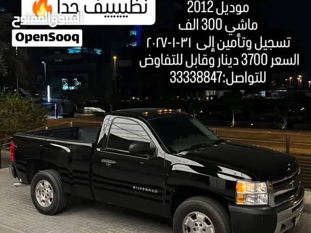 للبيع سلفرادو 2012 وكالة البحرين