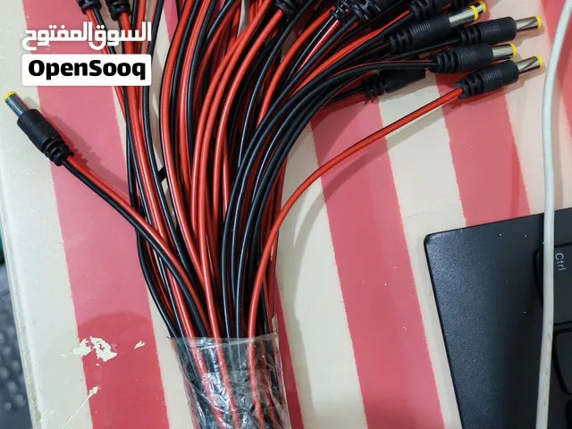 وصلات للبيع