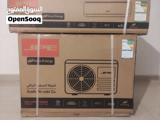 مكيف 18 JPE بالباكو