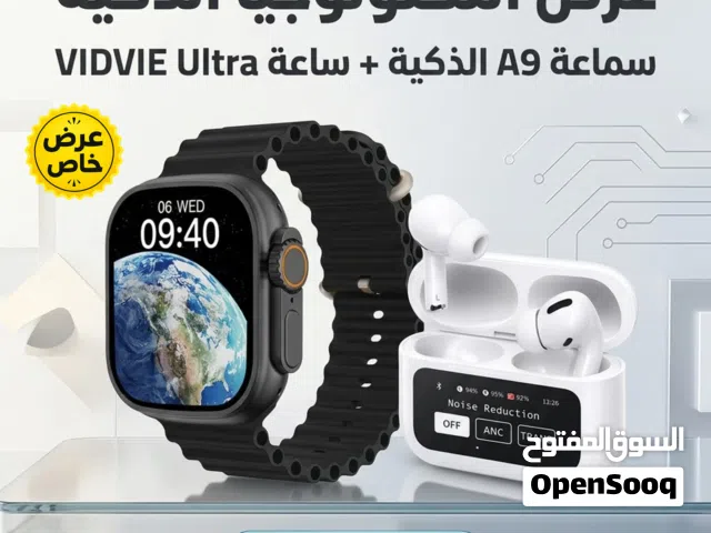 ساعه الترا