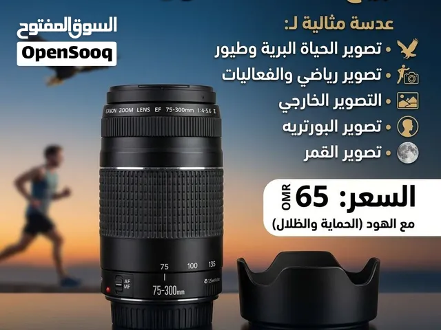 عدسة زوم 75-300