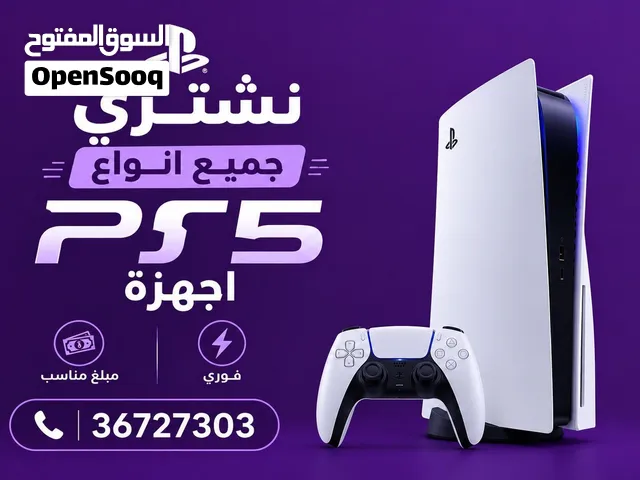 PlayStation 5 PlayStation for sale in Northern Governorate