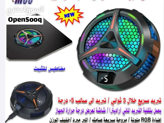 مبرد مغناطيسي للتابلت والايباد  Tablet Cooler Magnetic Radiator
