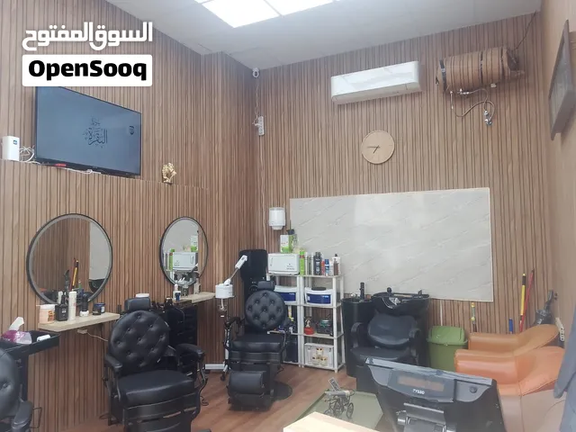Salon Men for sale