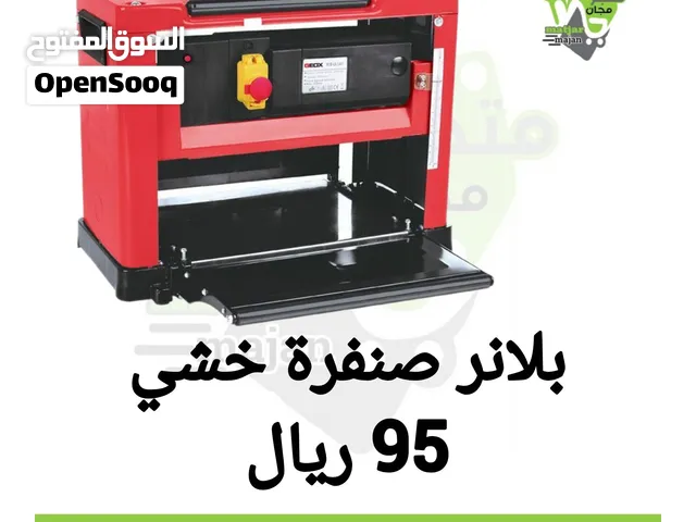 بلانر صنفره خشب