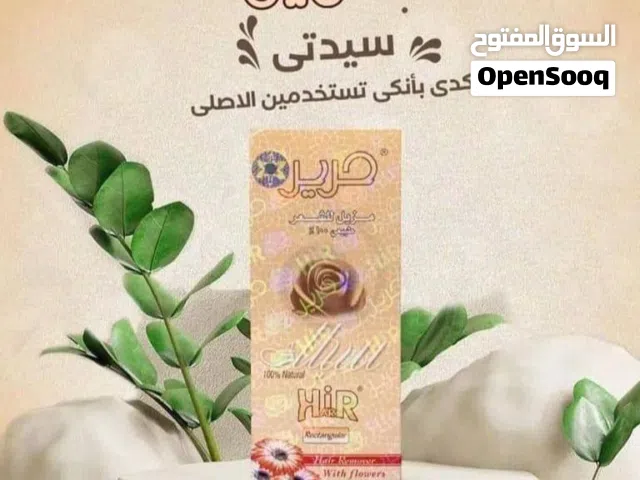 سويت حرير الاصلي