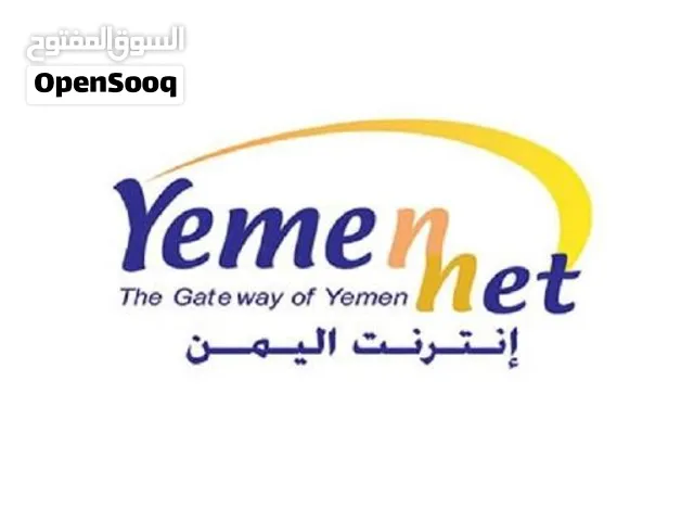 Yemen Mobile VIP mobile numbers in Aden