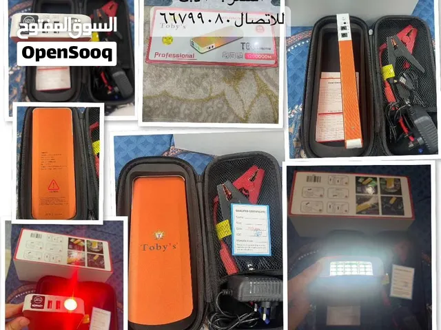 للبيع بطاريه اشتراك للسياراه + بور