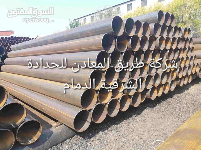 مواسير حديد كيسي pipe steel