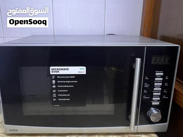 مايكرويف سونا (SONA) ديجيتال حجم 30لتر بحالة الوكالة ونظيف جداً للبيع