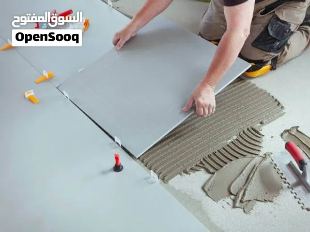 تركيب البلاط