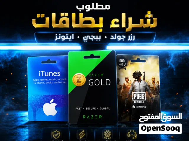 Razer Gold gaming card for Sale in Amman