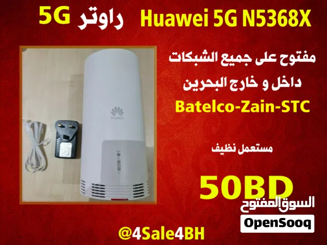 5G Unlocked router راوترمفتوح على جميع الشركات