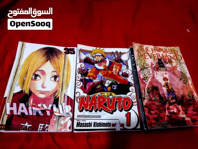 مانقا كل قطعة على 5 الف