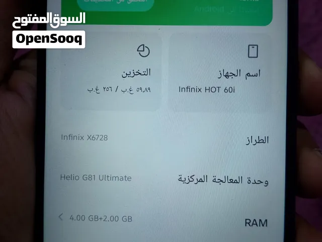 Infinix Zero 6 Pro 256 GB in Basra
