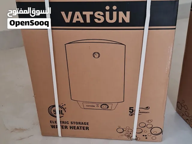 4سخان الحمام 50l vatsun