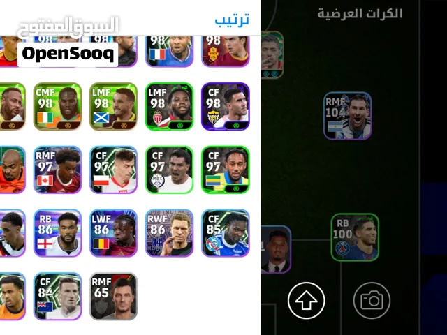 بيس موبايل