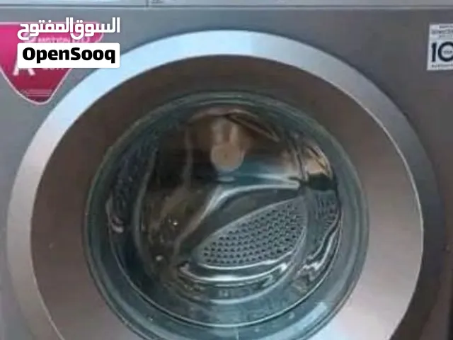 غسالة lg 8kربي يبارك عيب لا مش داخلة صيانة مستعملة استعمال بسيط