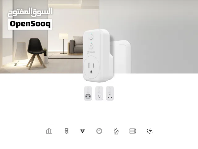 قابس ذكي EZVIZ T31 – تحكم بأجهزتك من أي مكان!