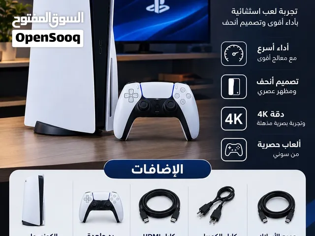 بلايستيشن 5