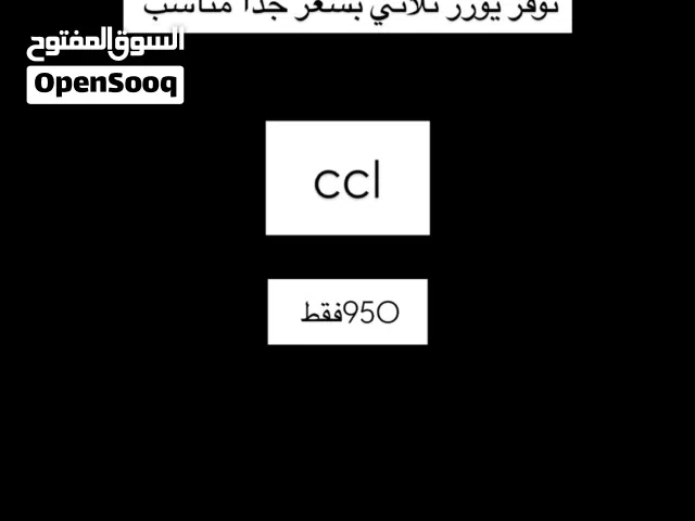 Social Media Accounts and Characters for Sale in Basra