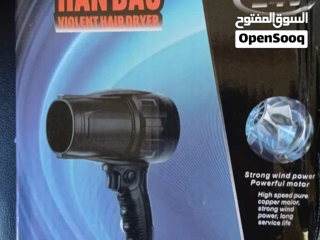 بلور  هوا الجبار