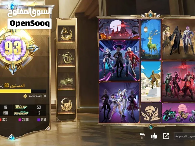 للبيع حساب PUBG MOBILE - الامارات فقط