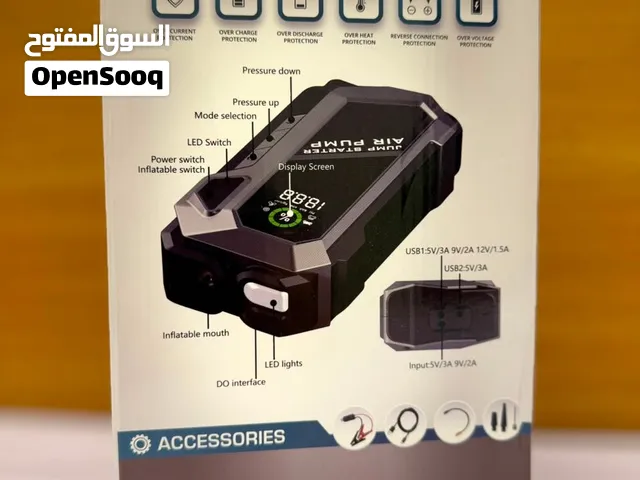 باور بانك عربيه