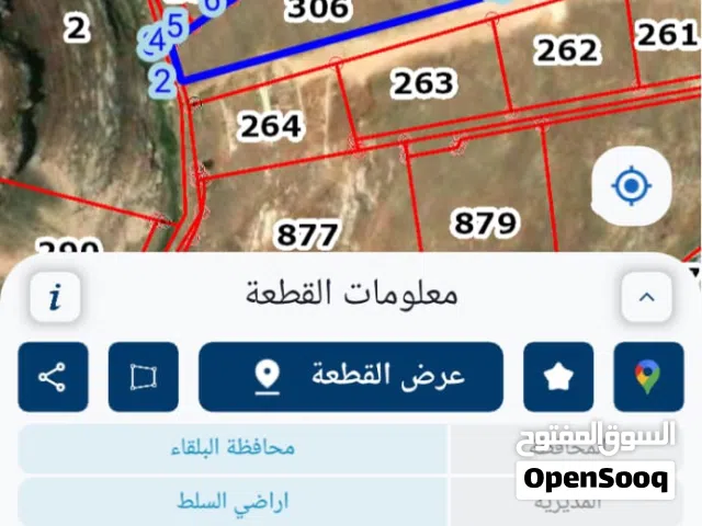 للبيع - قطع أراضٍ مميزة في منطقة السرو ، تابعة للسلط