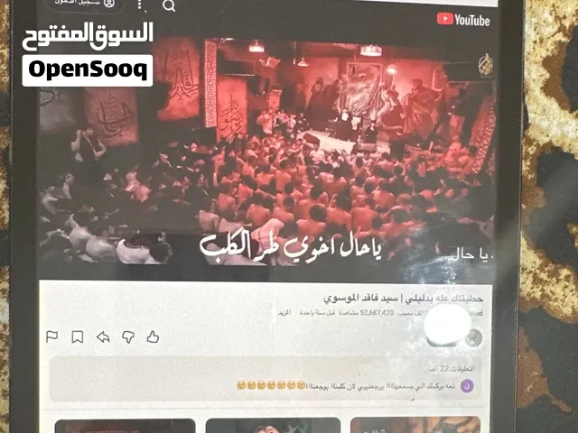 ايباد مني جديد