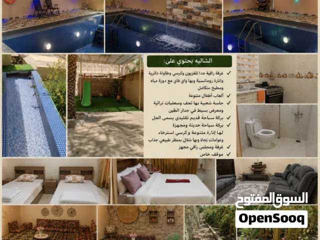 شاليه ريف سوق نزوى Nizwa Souq Countryside Chalet
