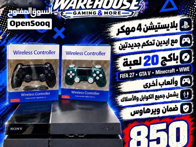لحق بلاستيشن الفور المهكر مع ايدتين جداد و fc27 العربيه الكامله 20 لعبه خرافيه