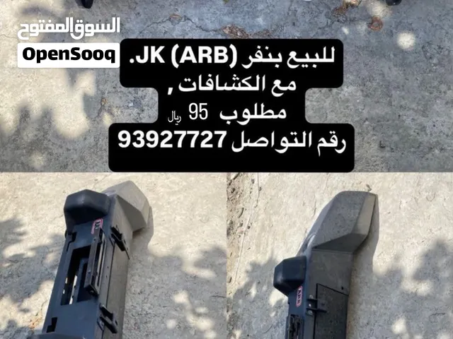 بنفر ARB جيب رانجلر JK