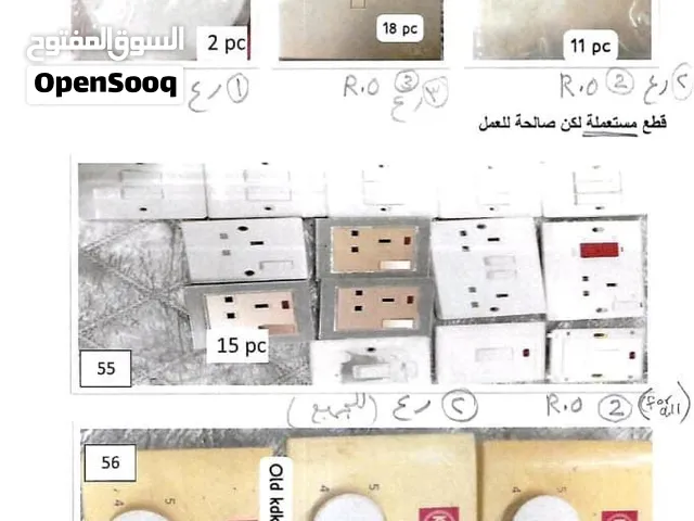 للبيع مواد بناء
