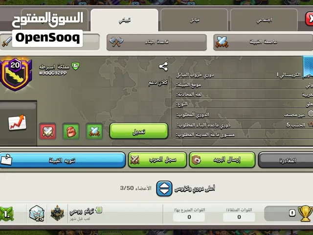 كلان مرتب واسم مميز