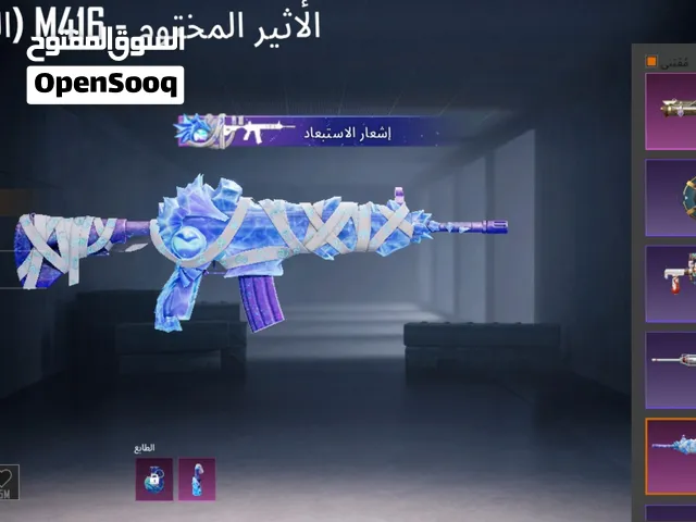حساب ببجي للبيع بسعر مناسب