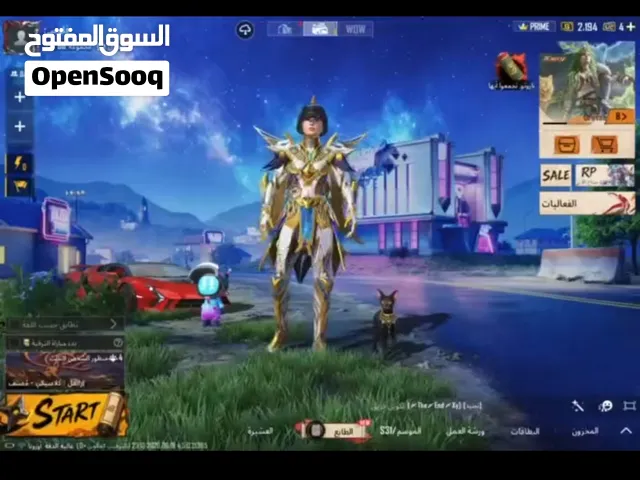 حساب للبيع بوبجي