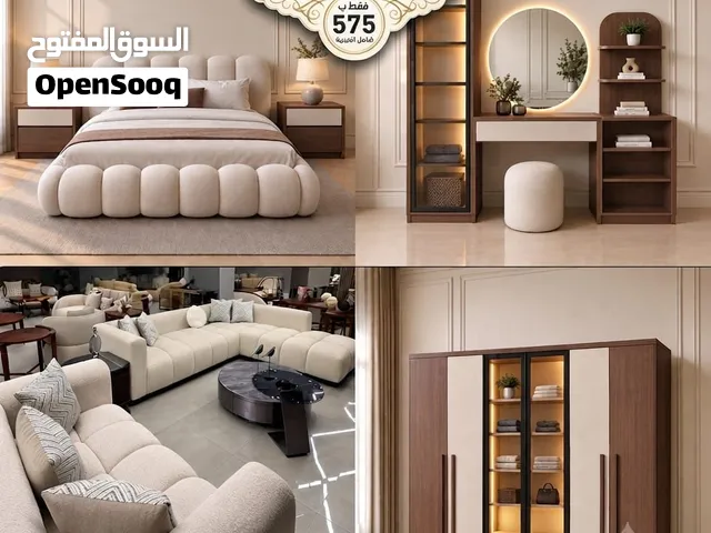 بكج الملوك للعرسان  بلّشوا حياتكم الجديدة ببيت يليق فيكم  فخامة، أناقة وسعر ما بتكرر