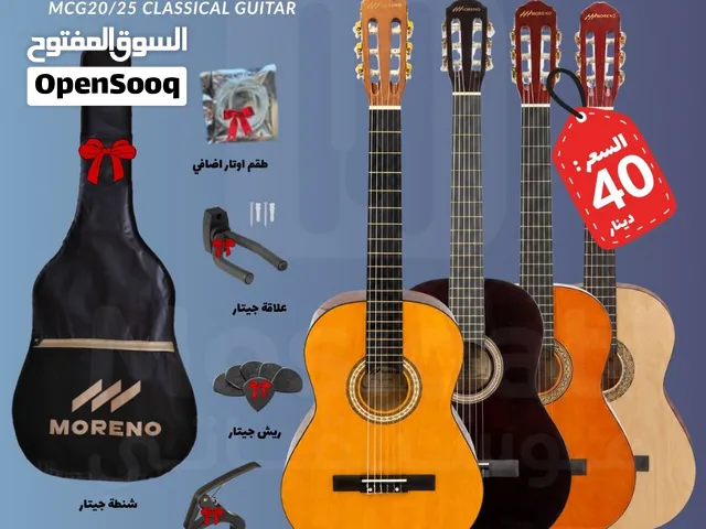 جيتار مورينو كلاسيك مع شنطة، علاقة جيتار، ريشة، طقم اوتار إضافي وكابو (متوفر توصيل لجميع المحافظات)