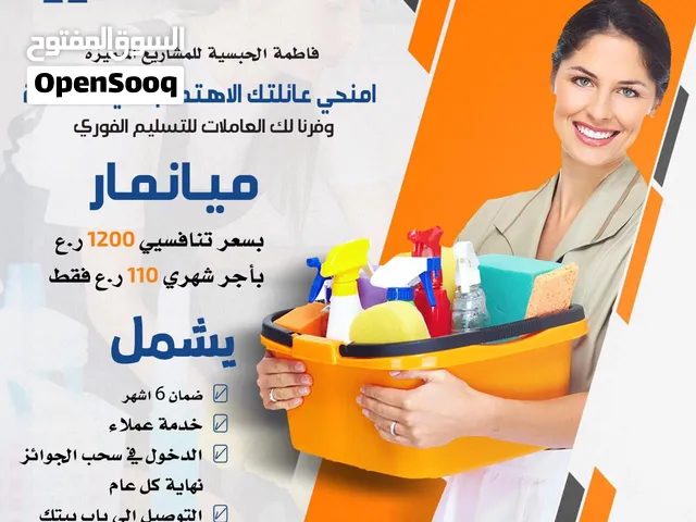 تصميم بوسترات وفيديوهات السوشيل ميديا  و ادارة الصفحات والتسويق الاليكتروني والمطبوعات