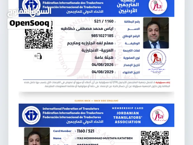 الترجمه القانونيه احترافيه عاليه