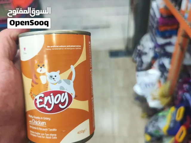 معلبات انجوي قطع بالمرق