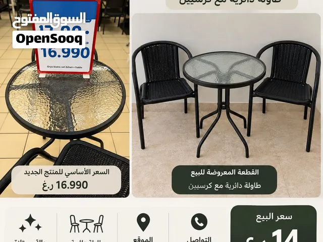 اغراض للبيع بحالة ممتازة جداً واستعمال بسيط