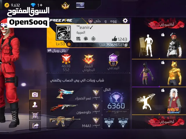 حساب قوي شوف