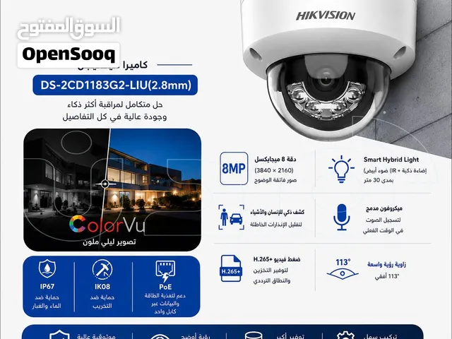 كاميرا مراقبة هيكفيجن Hikvision DS-2CD1183G2-LIU  دقة 8 ميجابكسل